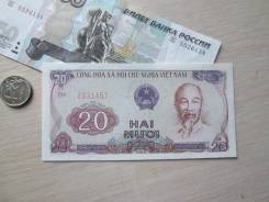 Донг Вьетнамский.