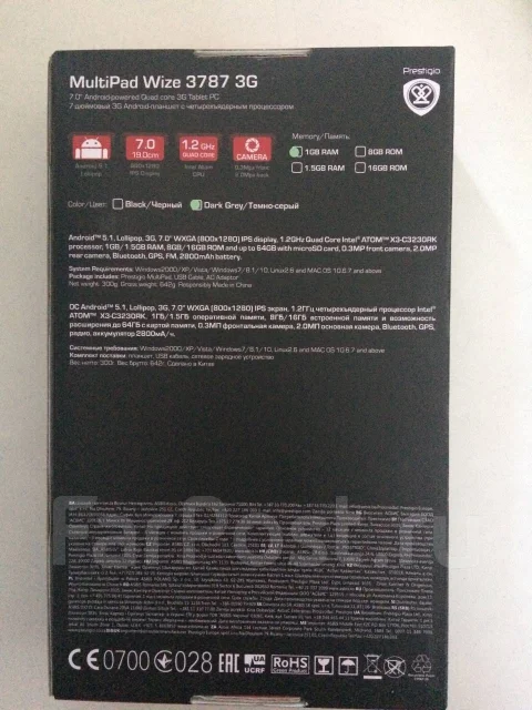 Prestigio MultiPad ����