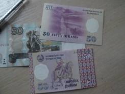 Дирам Таджикский.