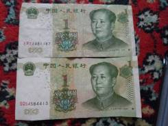 Юань Китайский.