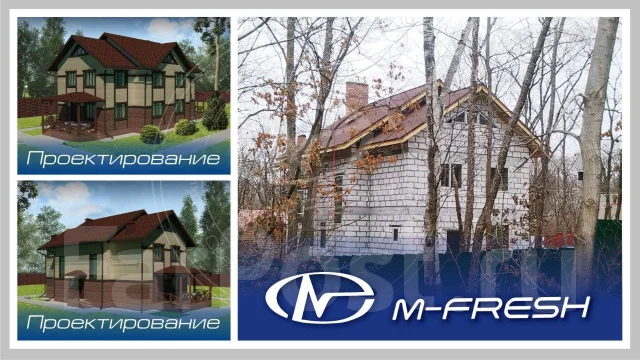 M-fresh Duplex Marcus! (������ ������ ���� �� 2 �����! ����������! ). 300-400 ��. �., 2 �����, 8 ������, ����� ����