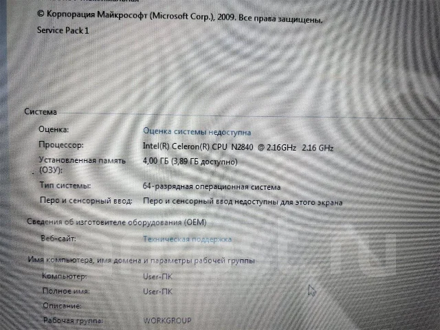 DEXP Athena. 14", 2,2����, ��� 4 ��, ���� 500���, WiFi: 1, Bluetooth: 1, ����������� �� 4��. ����