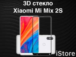 Защитные стекла.