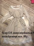 Платья. 40-44, 46
