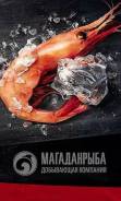 Помощник юриста. ООО "Магаданрыба". Улица Лазо 8