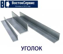 Уголки.