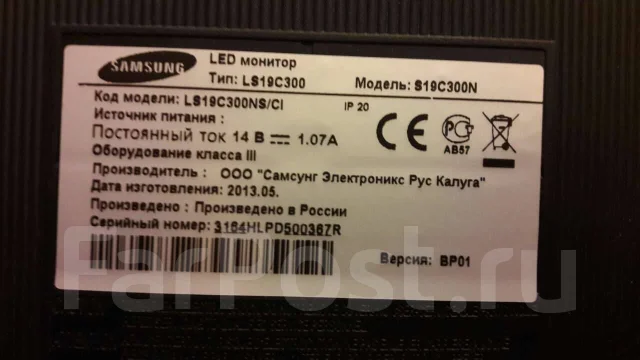 Samsung. 19" ����