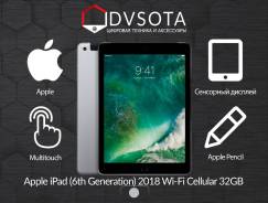 Apple iPad 2018