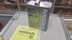 Nissan CVT Fluid. Вязкость NS-3, синтетическое