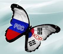 Бухгалтер. ООО СП «РосКор». Переулок Заводской 13 стр. 15
