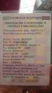 МАЗ. Продам маз, 12 000 куб. см., 8 000 кг.