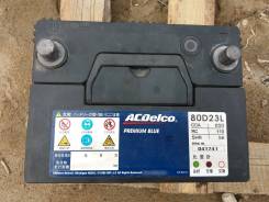Acdelco. 80 А.ч., Прямая (правое), производство Япония