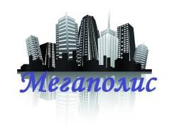 Офис-менеджер. ООО "Мегаполис". Проспект Красного Знамени 10