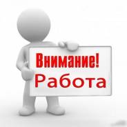 Специалист по взысканию задолженности / Коллектор. ООО "Ломбард "Кошелек". Улица Круговая 1-я 25а