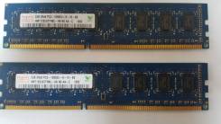DDR3.
