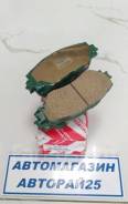 Колодки тормозные дисковые. Toyota: Mark II Wagon Blit, Crown Majesta, Crown, Verossa, Mark X, Mark II, Altezza, Progres, Reiz, Brevis Двигатели: 1GFE...