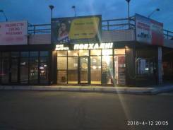 Бариста-продавец. Улица Чичерина 121
