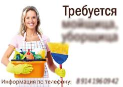 Мойщик посуды-уборщик. ООО "Флаш". Улица Серышева 42