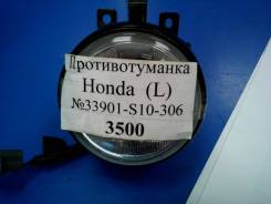 Фара противотуманная. Honda CR-V, RD1, RD2