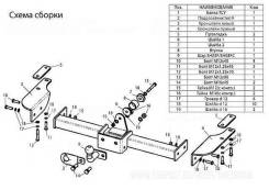 Фаркопы. Toyota Land Cruiser Prado, KD95, KDJ90, KDJ90W, KDJ95, KDJ95W, KZJ90, KZJ90W, KZJ95W, LJ90, RZJ90, RZJ90W, RZJ95, RZJ95W, VZJ90, VZJ90W, VZJ9...