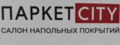 Паркетная доска.