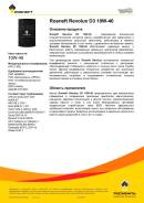 Роснефть. Вязкость 10W-40, полусинтетическое