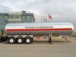 Dogan Yildiz. Газовая цистерна 57 м3