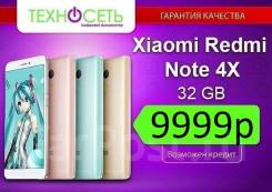 Xiaomi Redmi Note 4X. Новый, 32 Гб, Бирюзовый, Зеленый, Золотой, 4G LTE, Dual-SIM