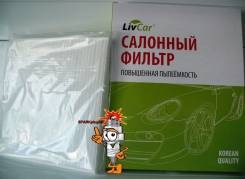 Фильтр салона. Toyota: Platz, Allion, Allex, ist, WiLL Vi, Corolla, Probox, Yaris Verso, Raum, Echo Verso, Caldina, WiLL Cypha, Isis, Succeed, bB, Cor...