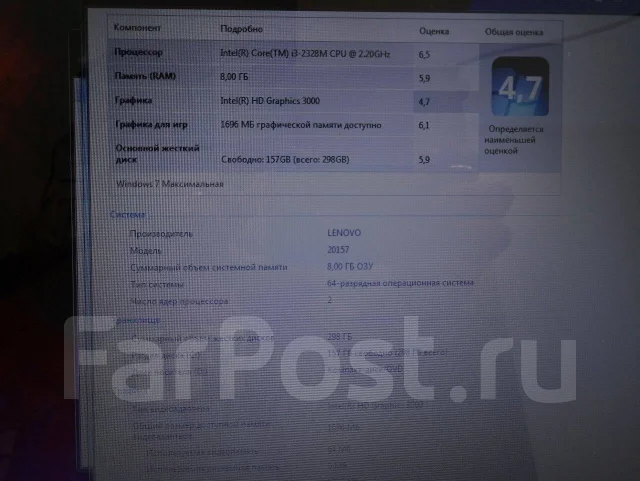 Lenovo G580. 15.6", 2,2����, ��� 6 ��, ���� 320���, WiFi: 1, Bluetooth: 1, ����������� �� 4��. ����