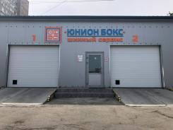 Профессиональная Заправка АВТО Кондиционеров "Юнион Бокс"