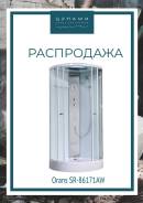 Кабины душевые.