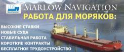 Матрос-сварщик. ООО МН Владивосток. Судно