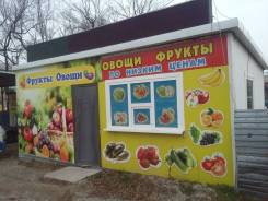 Павильоны.