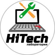 Ремонт ноутбуков. Возможен выезд. Гарантия.