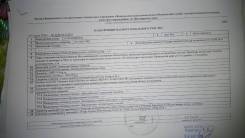 Продам участок под ИЖС на слабоде 15 соток (торг). 1 500 кв. м., собственность, электричество, вода, от частного лица (собственник)