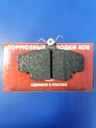 Колодка тормозная. Renault Logan, LS, LS1Y, LS0G/LS12, LS0H Renault Symbol, LU01, LB Renault Sandero, BS11, BS1Y, BS12 Лада Ларгус, F90, R90 Двигатели...