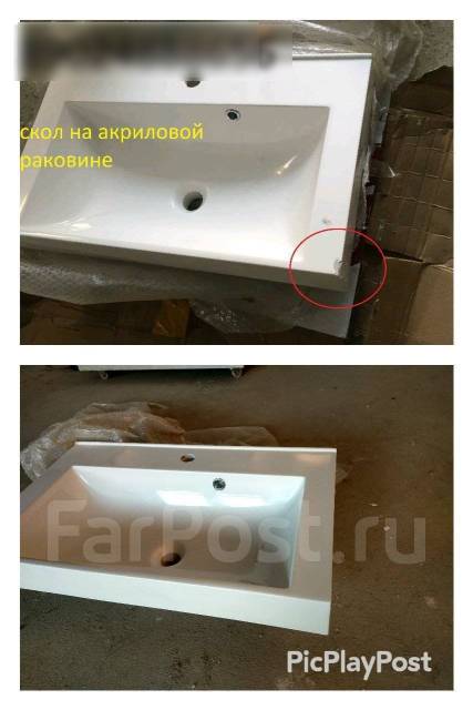 Реставрация акриловых ванн, душевых кабин (сквозные трещины, проломы ...