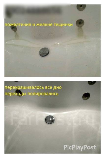 Реставрация акриловых ванн, душевых кабин (сквозные трещины, проломы ...