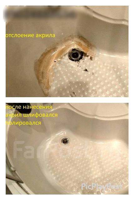Реставрация акриловых ванн, душевых кабин (сквозные трещины, проломы ...