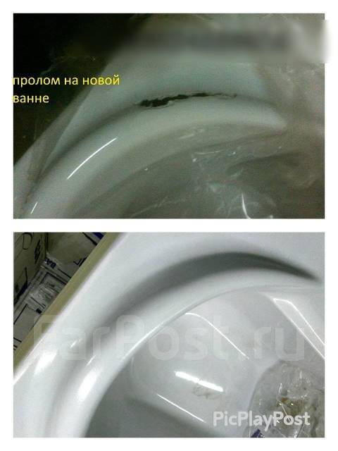 Реставрация акриловых ванн, душевых кабин (сквозные трещины, проломы ...