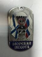 Жетоны.