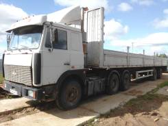 МАЗ 64229. Продам сцепку, 243 куб. см., 20 000 кг.