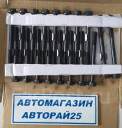 Болт головки блока цилиндров. Isuzu Bighorn, UBR6VF, UBS5VC, UBS5VF, UBS6VC, UBS6VF Isuzu Wizard, TBB5SC, TBB5SF, TBB5VC, TBB5VF, TBB6VF Isuzu Elf, NH...