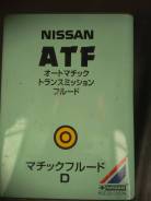 Nissan AT-Matic