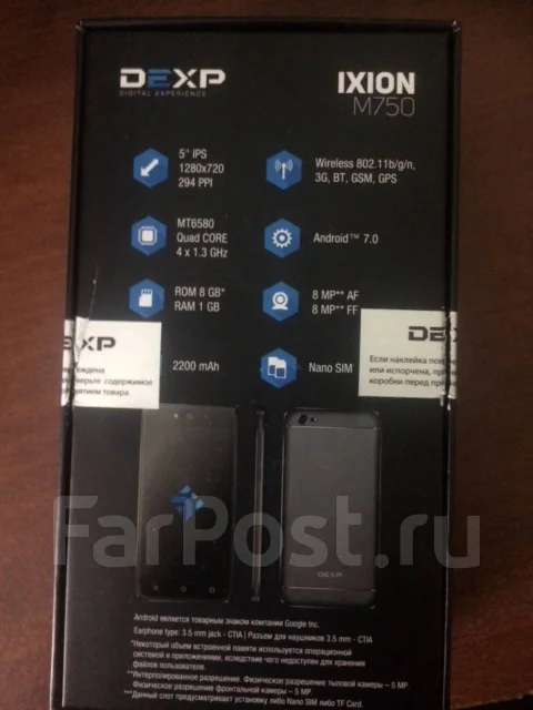 DEXP. �/�, 3G ����