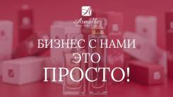 Дополнительный доход от 600рублей в день