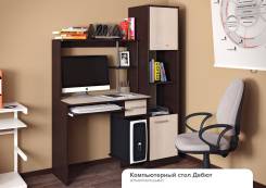 Столы компьютерные. Под заказ