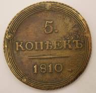 Монеты коллекционные