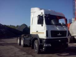 МАЗ 6430В9-1420-010. , 11 120 куб. см., 15 900 кг.